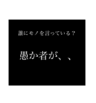 こーせいのやーつ/the First（個別スタンプ：16）