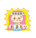 picoの癒しのゆらぎchan2（個別スタンプ：26）