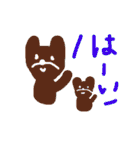 動物もりもりスタンプ（個別スタンプ：2）