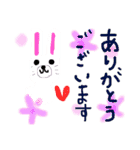 動物もりもりスタンプ（個別スタンプ：6）