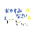 動物もりもりスタンプ（個別スタンプ：7）