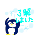 動物もりもりスタンプ（個別スタンプ：13）