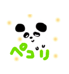 動物もりもりスタンプ（個別スタンプ：14）