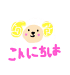 動物もりもりスタンプ（個別スタンプ：19）