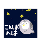 動物もりもりスタンプ（個別スタンプ：20）