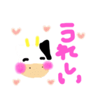 動物もりもりスタンプ（個別スタンプ：26）