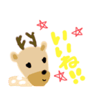 動物もりもりスタンプ（個別スタンプ：27）