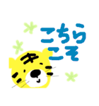 動物もりもりスタンプ（個別スタンプ：29）