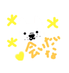 動物もりもりスタンプ（個別スタンプ：31）