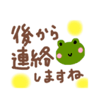 動物もりもりスタンプ（個別スタンプ：39）