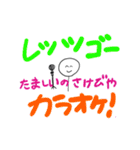 いっぽんくんの女の子スタンプ（個別スタンプ：27）