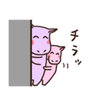 かば親子の日常（個別スタンプ：26）