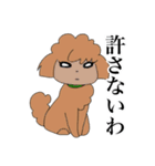 トイプードルのさくらとひなぎく（個別スタンプ：10）