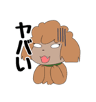 トイプードルのさくらとひなぎく（個別スタンプ：16）