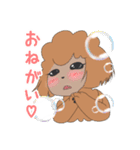 トイプードルのさくらとひなぎく（個別スタンプ：17）