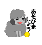 トイプードルのさくらとひなぎく（個別スタンプ：23）
