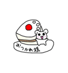 ゆるいこぐま。（個別スタンプ：16）