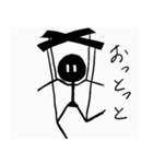 使いやすめ棒人間（個別スタンプ：5）