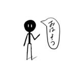 使いやすめ棒人間（個別スタンプ：6）