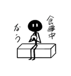 使いやすめ棒人間（個別スタンプ：22）