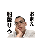 PLENTY OF CRAP（個別スタンプ：1）