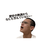 PLENTY OF CRAP（個別スタンプ：4）