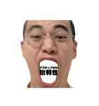 PLENTY OF CRAP（個別スタンプ：6）