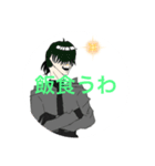 KSKTV【公式】スタンプ（個別スタンプ：6）