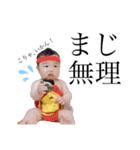 AARON君（個別スタンプ：1）