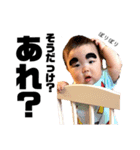 AARON君（個別スタンプ：16）