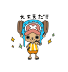 ONE PIECE▷チョッパーつめこみ大作戦！（個別スタンプ：12）