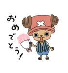 ONE PIECE▷チョッパーつめこみ大作戦！（個別スタンプ：32）