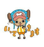 ONE PIECE▷チョッパーつめこみ大作戦！2（個別スタンプ：1）