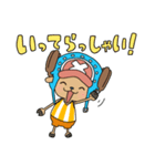 ONE PIECE▷チョッパーつめこみ大作戦！2（個別スタンプ：2）