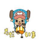 ONE PIECE▷チョッパーつめこみ大作戦！2（個別スタンプ：3）