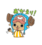 ONE PIECE▷チョッパーつめこみ大作戦！2（個別スタンプ：4）