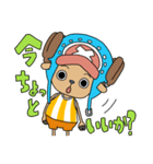 ONE PIECE▷チョッパーつめこみ大作戦！2（個別スタンプ：5）