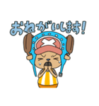 ONE PIECE▷チョッパーつめこみ大作戦！2（個別スタンプ：10）