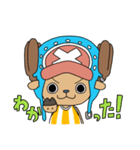 ONE PIECE▷チョッパーつめこみ大作戦！2（個別スタンプ：11）