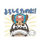 ONE PIECE▷チョッパーつめこみ大作戦！2（個別スタンプ：13）