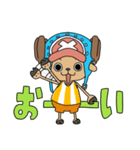 ONE PIECE▷チョッパーつめこみ大作戦！2（個別スタンプ：19）