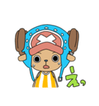 ONE PIECE▷チョッパーつめこみ大作戦！2（個別スタンプ：28）