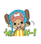 ONE PIECE▷チョッパーつめこみ大作戦！2（個別スタンプ：30）