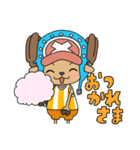 ONE PIECE▷チョッパーつめこみ大作戦！2（個別スタンプ：38）