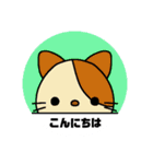 まるい動物達（個別スタンプ：2）