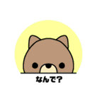 まるい動物達（個別スタンプ：10）