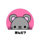 まるい動物達（個別スタンプ：12）