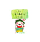 しげ子のお地蔵さまスタンプ（個別スタンプ：18）