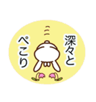 そんな毎日に。生き物スタンプ（個別スタンプ：6）