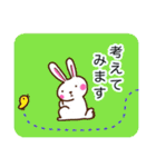 そんな毎日に。生き物スタンプ（個別スタンプ：18）